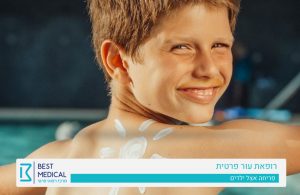 פריחה בעור ואלרגיות אצל ילדים - רופאת עור פרטית מומחית לפריחה בעור