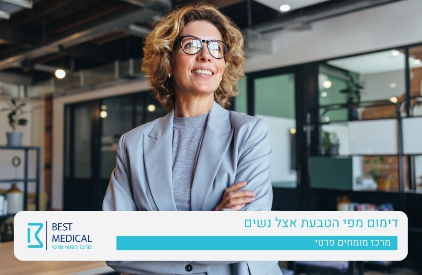 דימום מפי הטבעת אצל נשים - פרוקטולוג פרטי חיפה והצפון